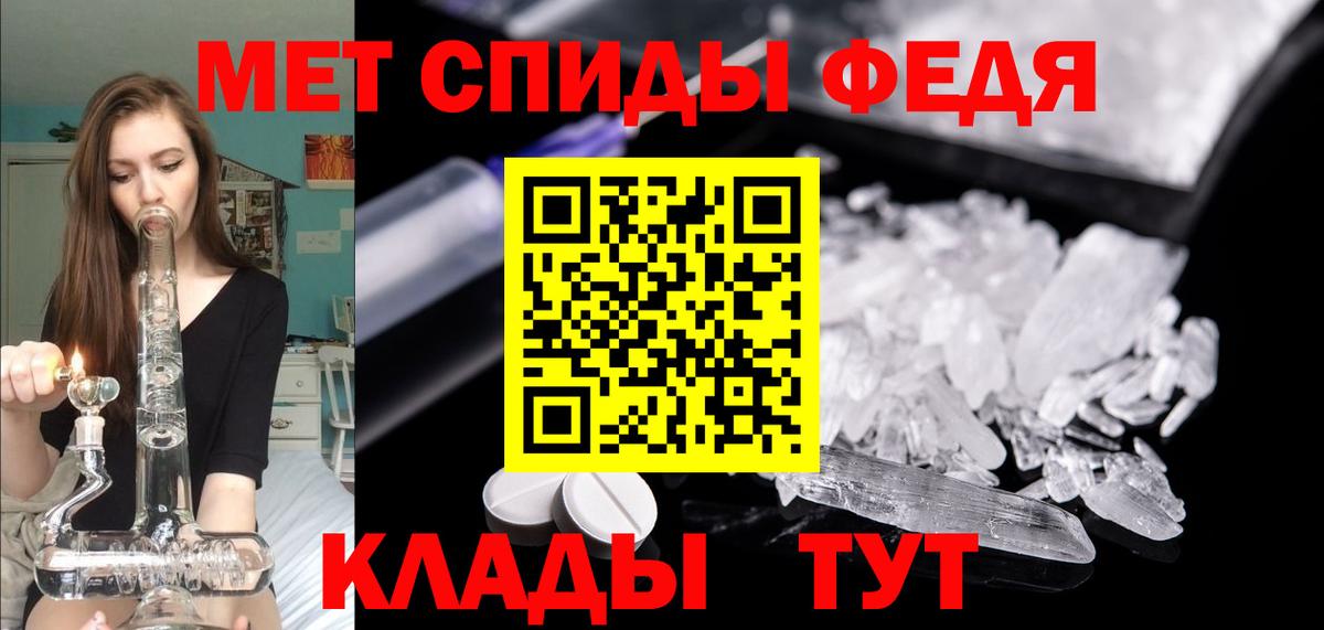 АМФЕТАМИН VHQ  АМФЕТАМИН  Новокубанск  Вход с VPN 