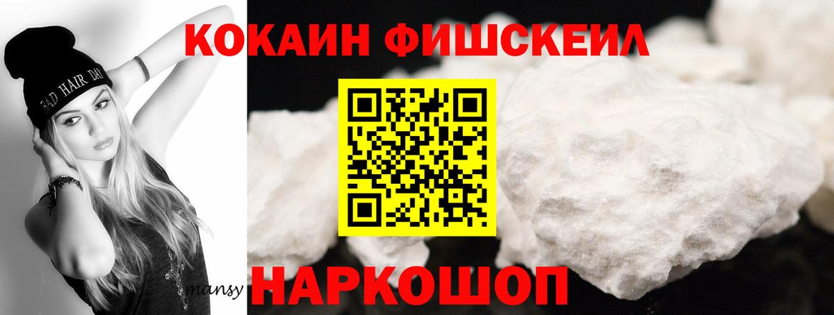 где найти   COCAIN 98%  Кокаин 99%  Вход с VPN  Новокубанск 