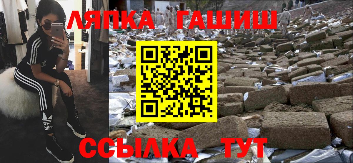 Гашиш  ГАШ Cannabis  Вход с VPN  Новокубанск  Гашиш ice o lator 
