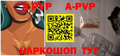 стафф Гусиноозёрск