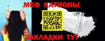 стафф Гусиноозёрск