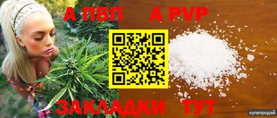 соль курить ск Гусев