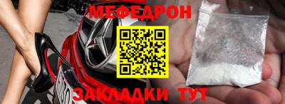 стафф Гусиноозёрск