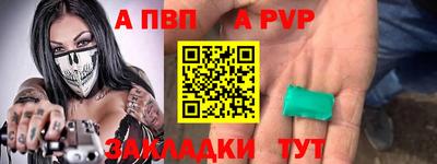 мяу мяу кристалл Аргун