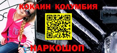 соль курить ск Гусев