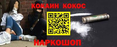 кокс Апрелевка