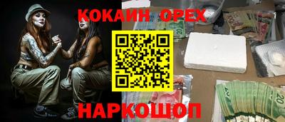 хмурый Апшеронск