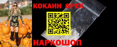 мяу мяу кристалл Аргун