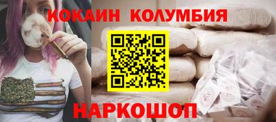 соль курить ск Гусев
