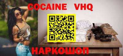 стафф Гусиноозёрск