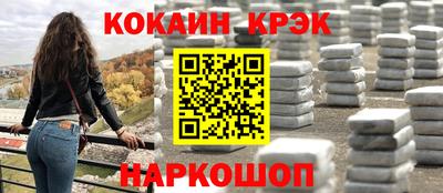 кокс Апрелевка