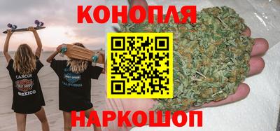 соль курить ск Гусев
