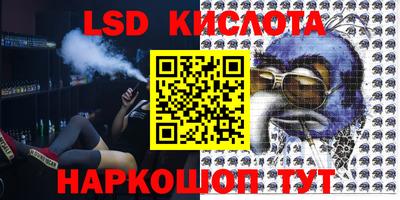 стафф Гусиноозёрск