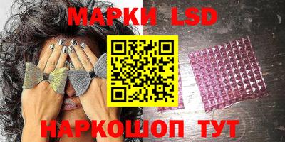 стафф Гусиноозёрск