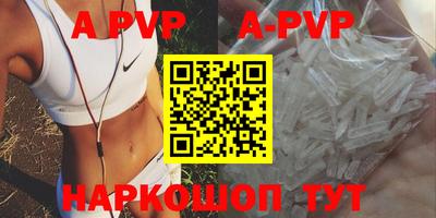 соль курить ск Гусев