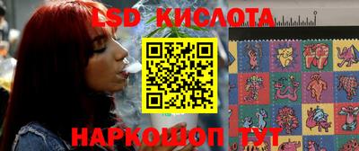 соль курить ск Гусев