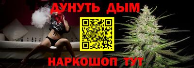 стафф Гусиноозёрск