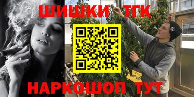 мяу мяу кристалл Аргун