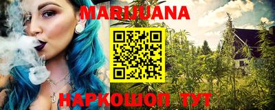 стафф Гусиноозёрск