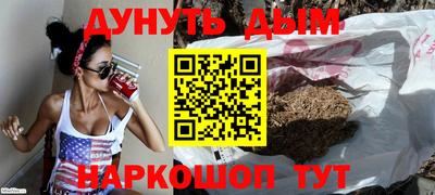 соль курить ск Гусев