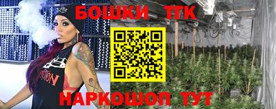 стафф Гусиноозёрск