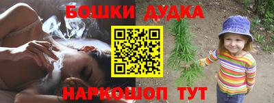 мяу мяу кристалл Аргун