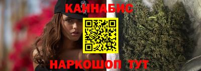 стафф Гусиноозёрск