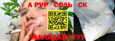 хмурый Апшеронск