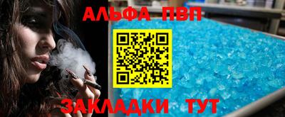 стафф Гусиноозёрск