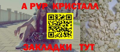 стафф Гусиноозёрск