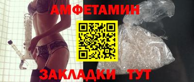 соль курить ск Гусев
