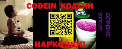стафф Гусиноозёрск
