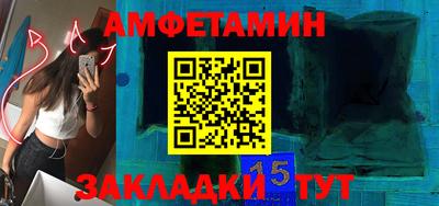 стафф Гусиноозёрск