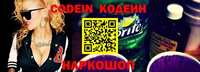 соль курить ск Гусев