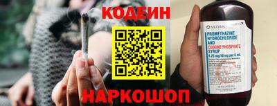 мяу мяу кристалл Аргун