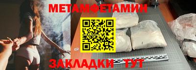стафф Гусиноозёрск