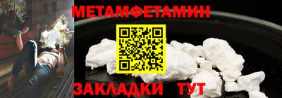 мяу мяу кристалл Аргун