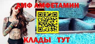 мяу мяу кристалл Аргун