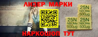 хмурый Апшеронск