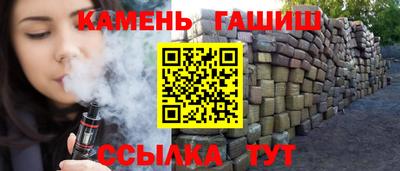 соль курить ск Гусев