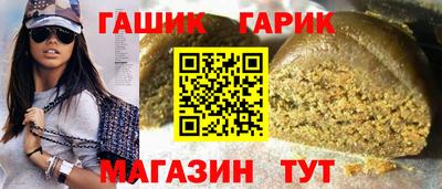 хмурый Апшеронск