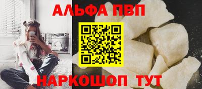 стафф Гусиноозёрск