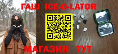 мяу мяу кристалл Аргун