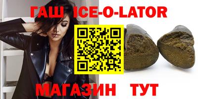 соль курить ск Гусев
