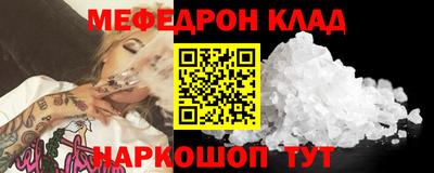 соль курить ск Гусев
