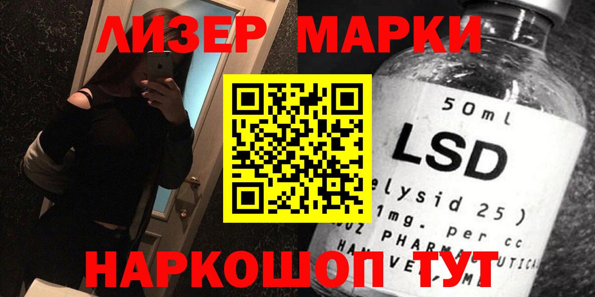 LSD-25 экстази ecstasy  Новокубанск  ЛСД экстази кислота 