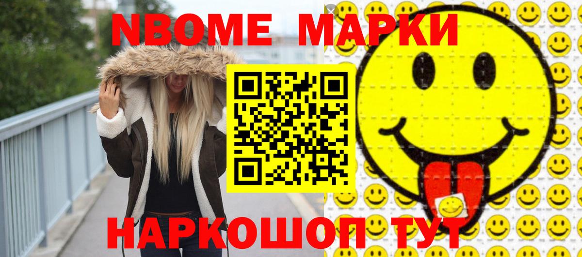 Лсд 25 экстази ecstasy  Лсд 25 экстази  Новокубанск  Лсд 25 экстази ecstasy  Вход с VPN 