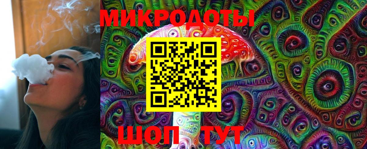 Новокубанск  Галлюциногенные грибы MAGIC MUSHROOMS  даркнет сайт  Вход с VPN 